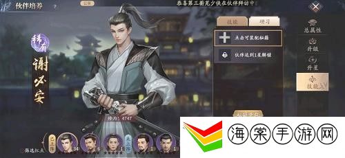 庆余年手游第二把武器怎么获得-完美通关路径指引