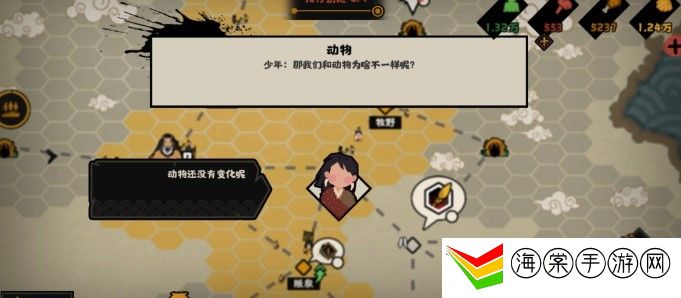 无悔华夏粮食怎么快速获得-优先完成紧急任务获取丰厚奖励