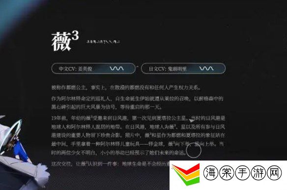 来自星尘新手选哪个角色最好 来自星尘新手攻略