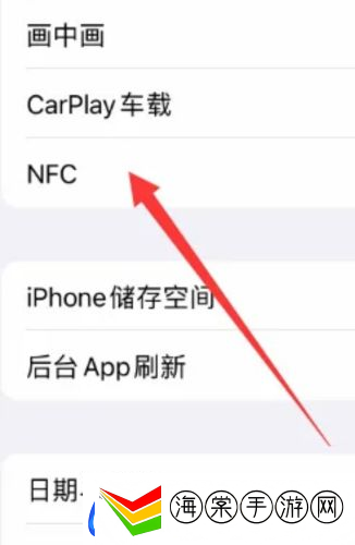 苹果nfc怎么添加门禁卡