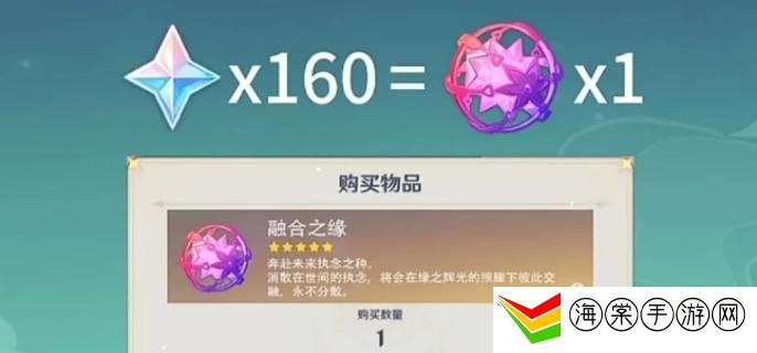 原神4.5混池是什么意思 胡桃甘雨申鹤进入混池！