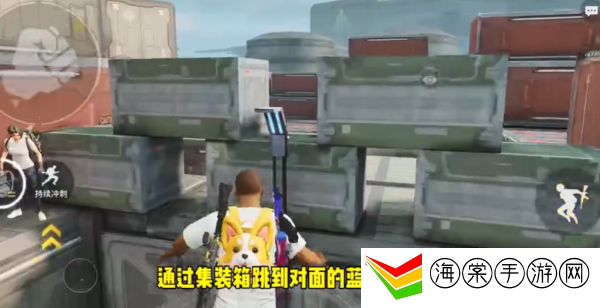 和平精英突变团竞2.0躲猫猫点-稀有坐骑捕捉方法
