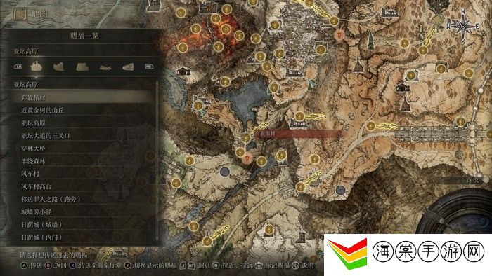 艾尔登法环亚坛高原赐福地点介绍-如何通过活动快速获取稀有道具?