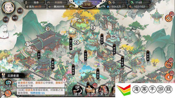 最强祖师宗门布局图分享 最强祖师宗门建设
