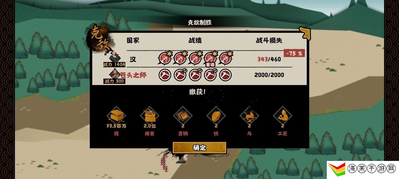 无悔华夏子弟兵怎么召唤-攻略助你技能突破