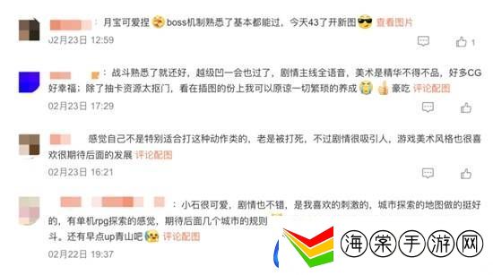 刷本不用体力