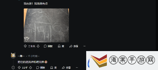 玩家晒“包浆”鼠标垫引热议