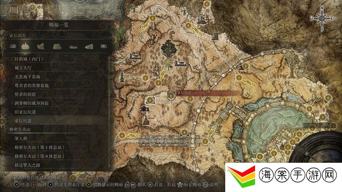 艾尔登法环亚坛高原赐福地点介绍-如何通过活动快速获取稀有道具?