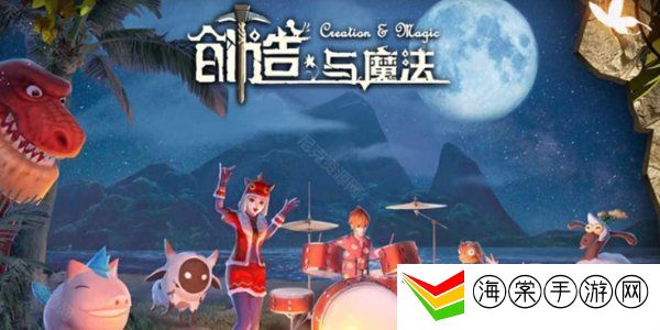 创造与魔法宠物融合表都有什么 创造与魔法宠物融合表大全2024