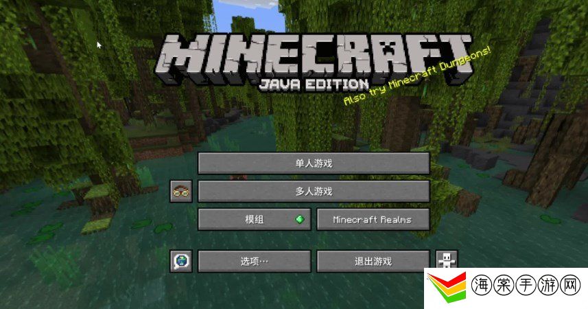 我的世界java版指令是什么 java版指令代码大全