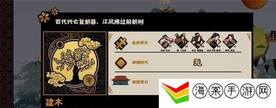 无悔华夏春秋战国速刷碎片攻略-充分利用游戏道具助力角色成长