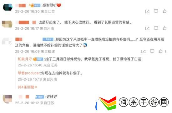 刷本不用体力