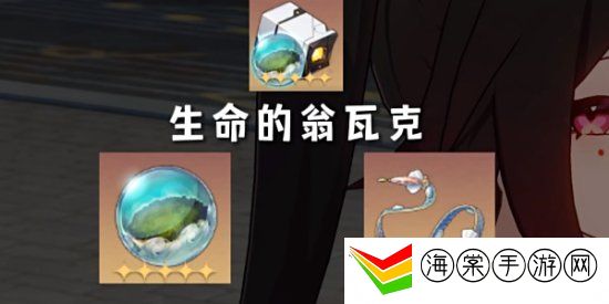 崩坏星穹铁道花火遗器用什么 崩坏星穹铁道花火遗器推荐