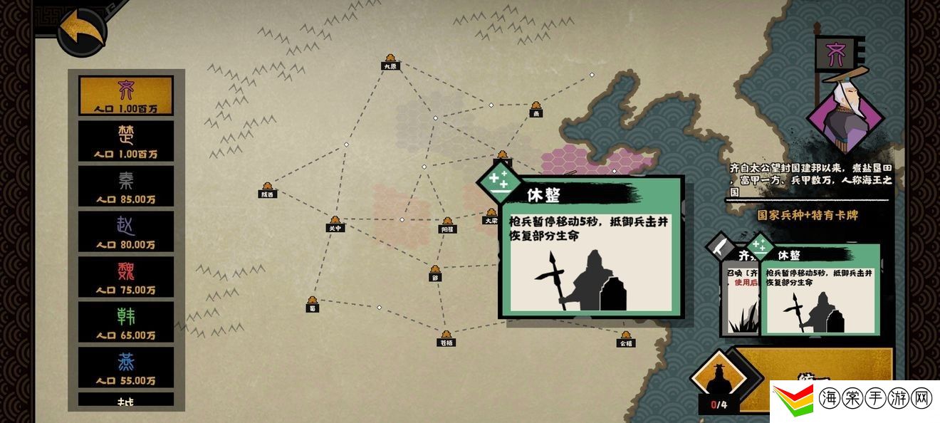无悔华夏子弟兵怎么召唤-攻略助你技能突破