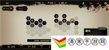 无悔华夏粮食怎么快速获得-优先完成紧急任务获取丰厚奖励