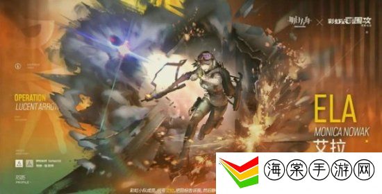 明日方舟彩六二次联动 明日方舟彩六联动活动介绍