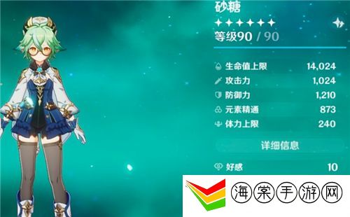 原神砂糖多少精通毕业-地图成就解锁与探索挑战攻略