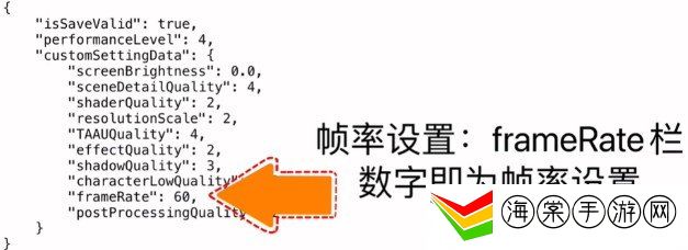 来自星尘游戏内分辨率怎么修改 来自星尘分辨率修改方法