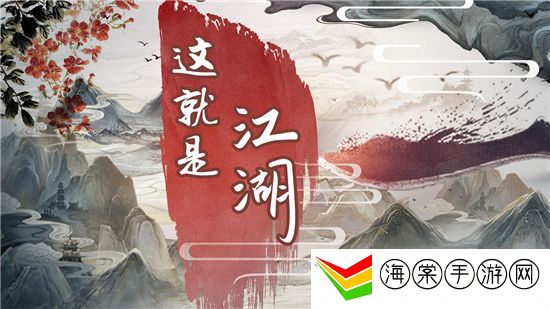 这就是江湖紫檀木获得方法-游戏内快捷键与宏设置，提升操作效率