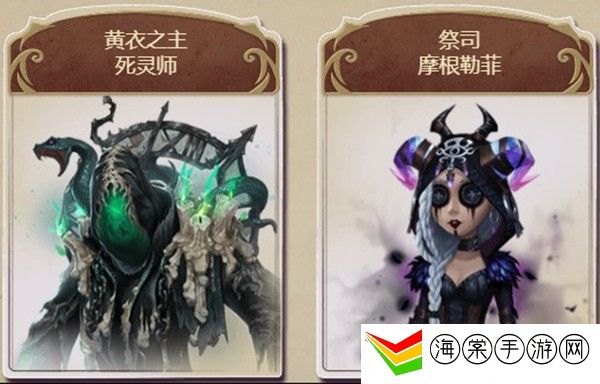 第五人格四周年返场皮肤有哪些-副本掉落装备推荐