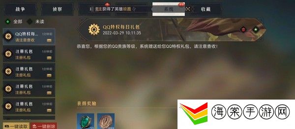 重返帝国手游武圣怎么加点-高效刷怪升级指南