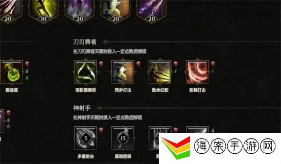 最后纪元职业怎么更换 最后纪元职业更换方法