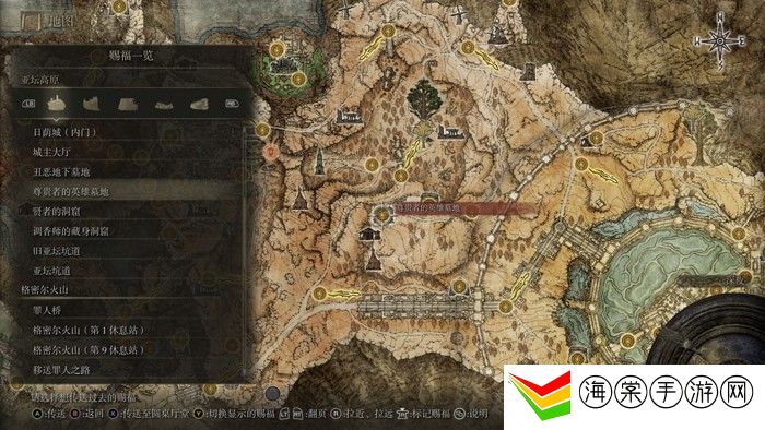 艾尔登法环亚坛高原赐福地点介绍-如何通过活动快速获取稀有道具?