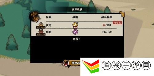 无悔华夏蚩尤冶金怎么过-游戏后期挑战与进阶玩法探索