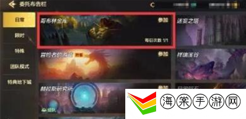 dnf手游韩服金币获得攻略-史诗装备获取途径