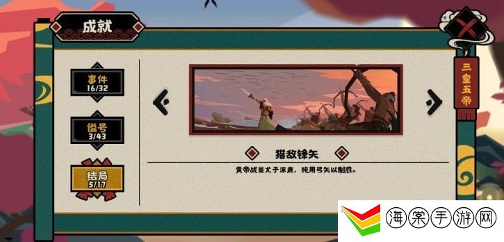 无悔华夏蚩尤冶金怎么过-游戏后期挑战与进阶玩法探索