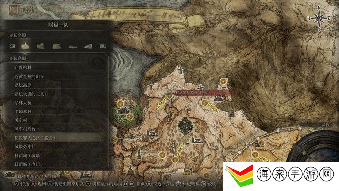 艾尔登法环亚坛高原赐福地点介绍-如何通过活动快速获取稀有道具?