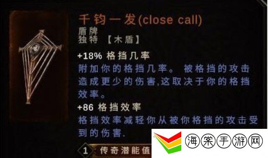 最后纪元雕文混沌和秩序哪个厉害 最后纪元雕文混沌和秩序区别介绍