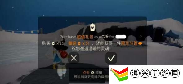 光遇花憩节赏花位置大全-合理搭配技能造成最大伤害
