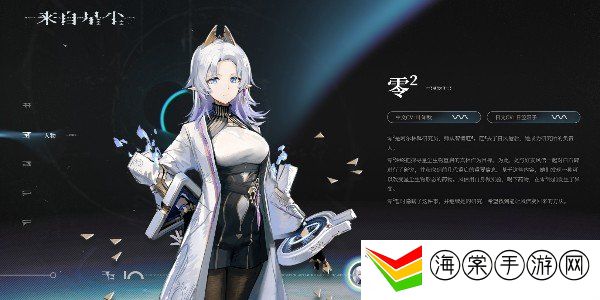 来自星尘新手角色怎么选择 来自星尘游戏新手角色推荐