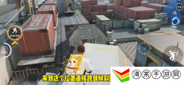 和平精英突变团竞2.0躲猫猫点-稀有坐骑捕捉方法