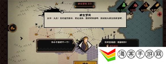 无悔华夏春秋战国速刷碎片攻略-充分利用游戏道具助力角色成长