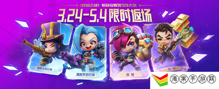 金铲铲之战蔬菜精灵白菜狗怎么获得-世界探险全获取推荐