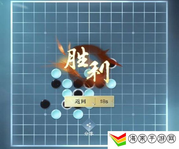 逆水寒手游五子棋残局十三怎么过 逆水寒手游五子棋残局十三通关攻略