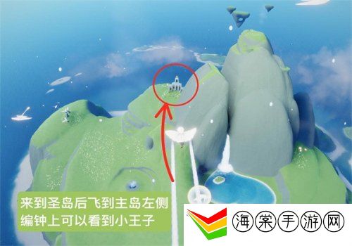 光遇小王子在哪 光遇小王子位置介绍