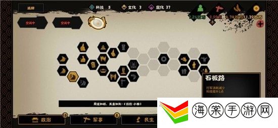 无悔华夏春秋战国速刷碎片攻略-充分利用游戏道具助力角色成长