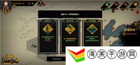 无悔华夏粮食怎么快速获得-优先完成紧急任务获取丰厚奖励