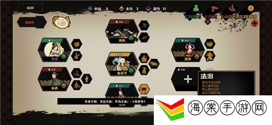 无悔华夏春秋战国速刷碎片攻略-充分利用游戏道具助力角色成长