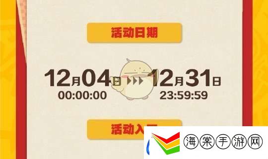绝区零麦当劳联动AR怎么玩