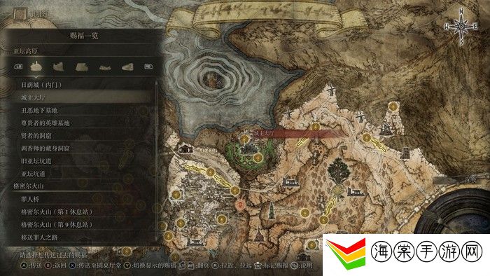 艾尔登法环亚坛高原赐福地点介绍-如何通过活动快速获取稀有道具?