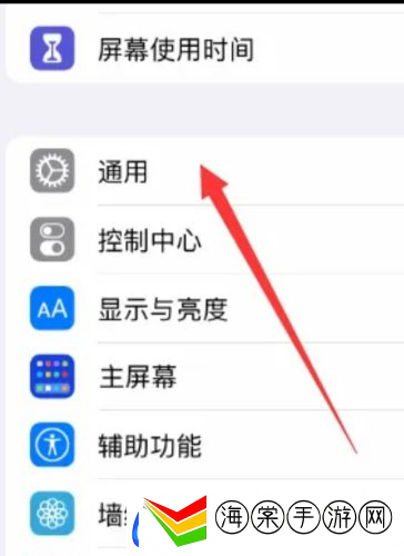 苹果nfc怎么添加门禁卡