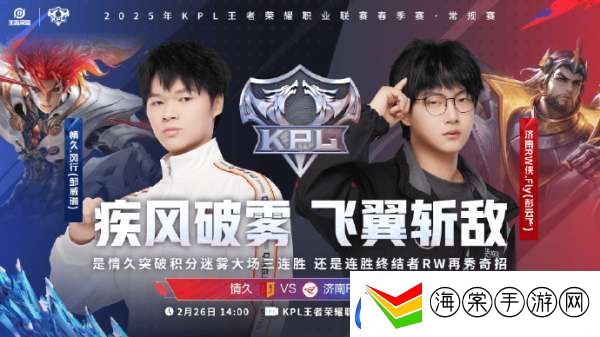 RW侠再战K甲战队