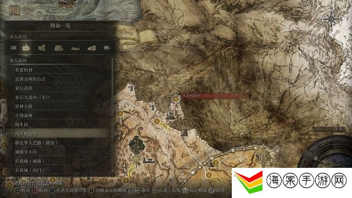艾尔登法环亚坛高原赐福地点介绍-如何通过活动快速获取稀有道具?