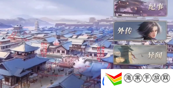 庆余年手游澹州异闻怎么完成