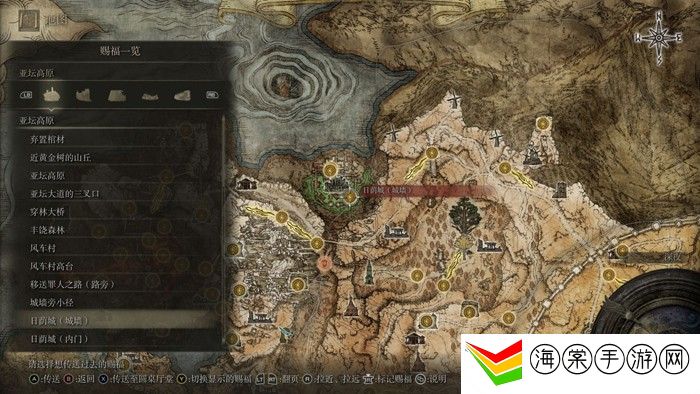 艾尔登法环亚坛高原赐福地点介绍-如何通过活动快速获取稀有道具?