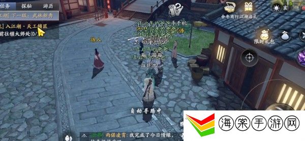 庆余年手游若若老铁称号怎么获得-剧情深度解读与角色关系分析